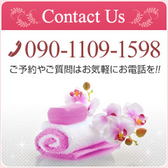 お問い合わせは0586-86-6622まで